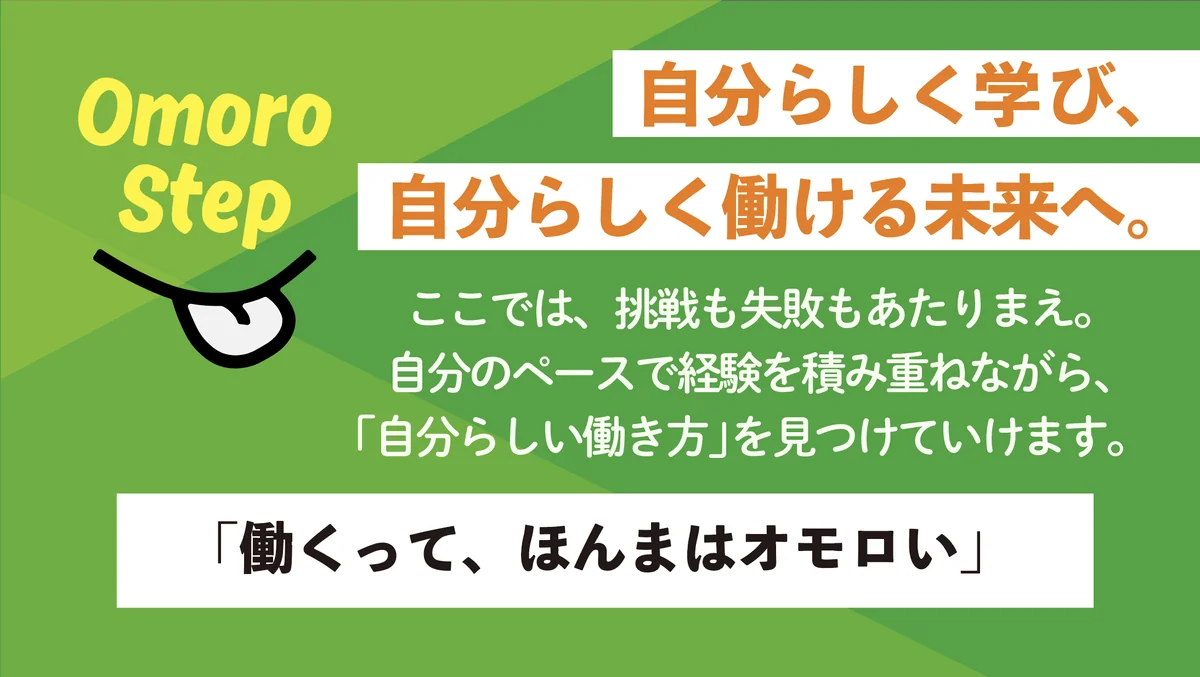 事業所画像