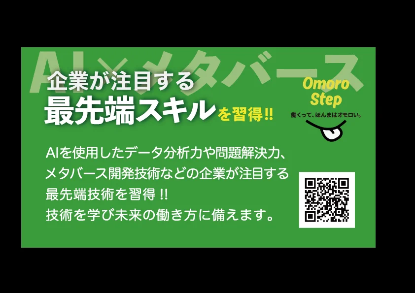 事業所画像