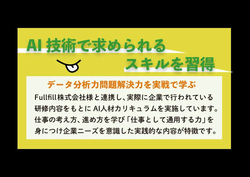 事業所画像