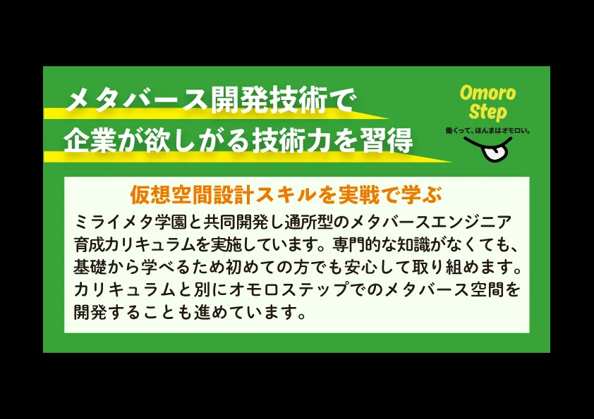 事業所画像