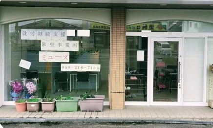 事業所画像