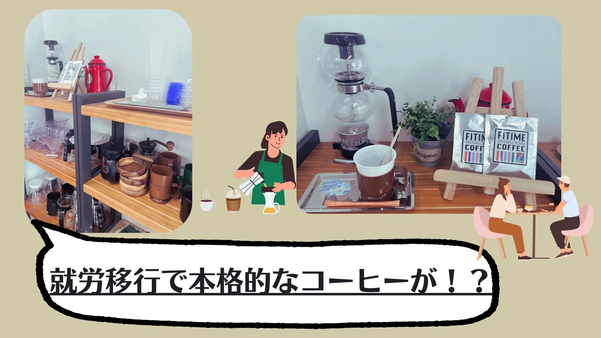 事業所画像