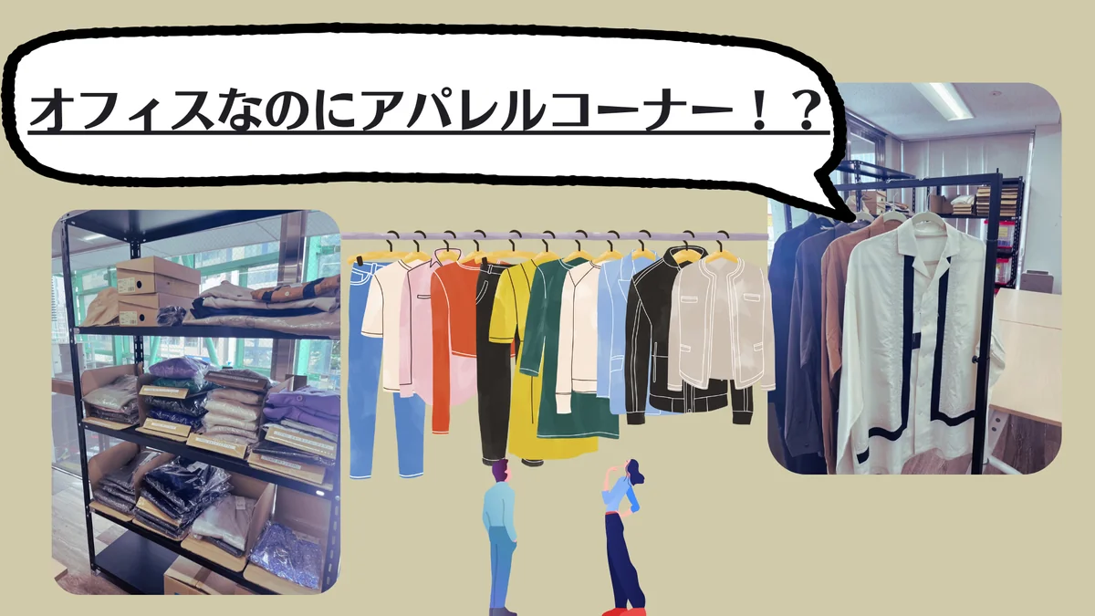 事業所画像