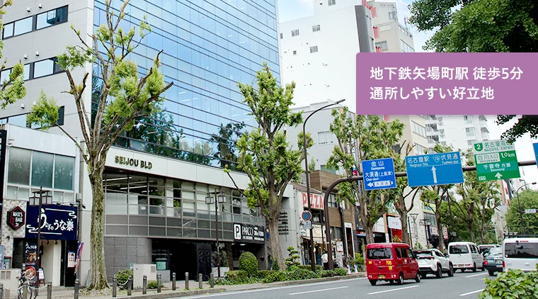 事業所画像