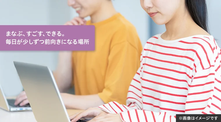 事業所画像