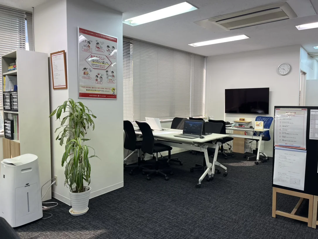 事業所画像