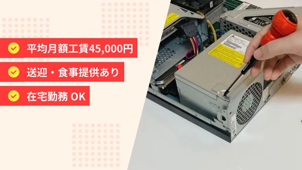 事業所画像