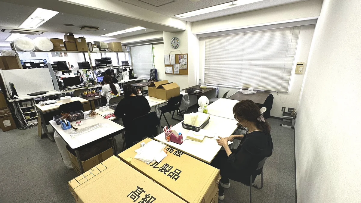 事業所画像