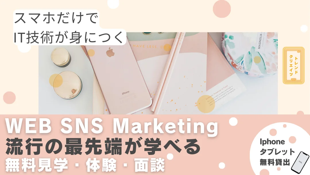 事業所画像