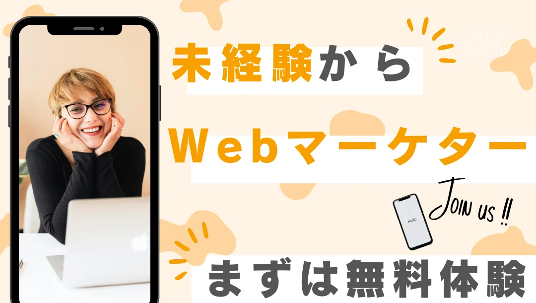 事業所画像