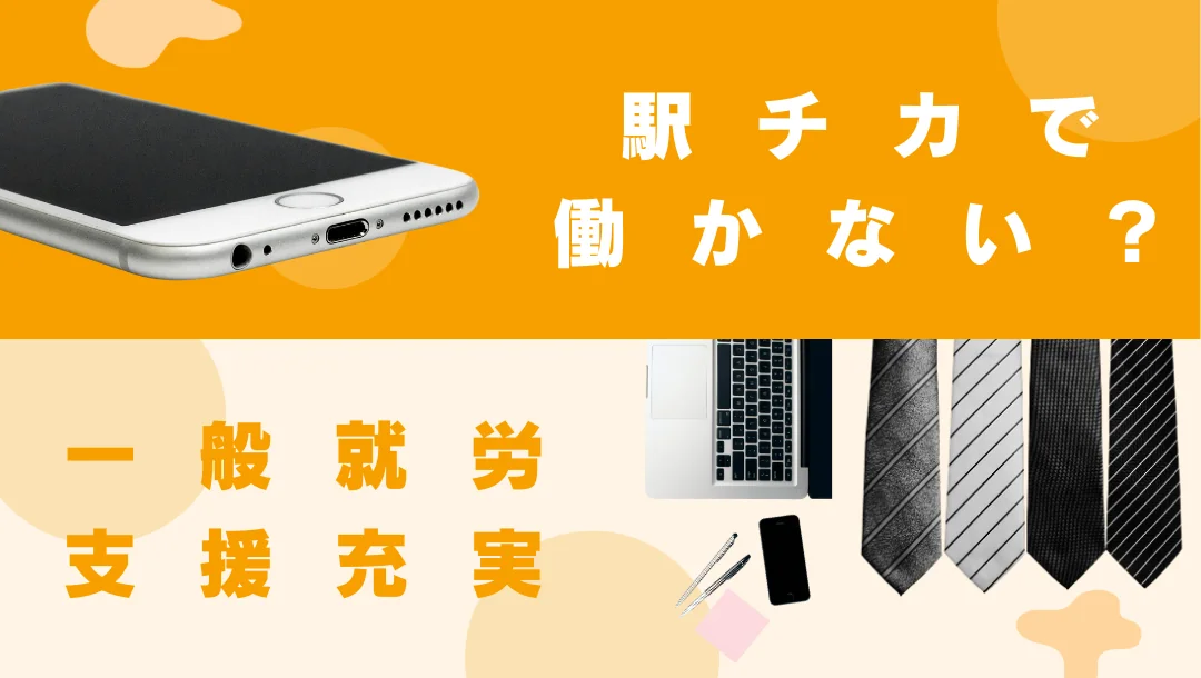 事業所画像