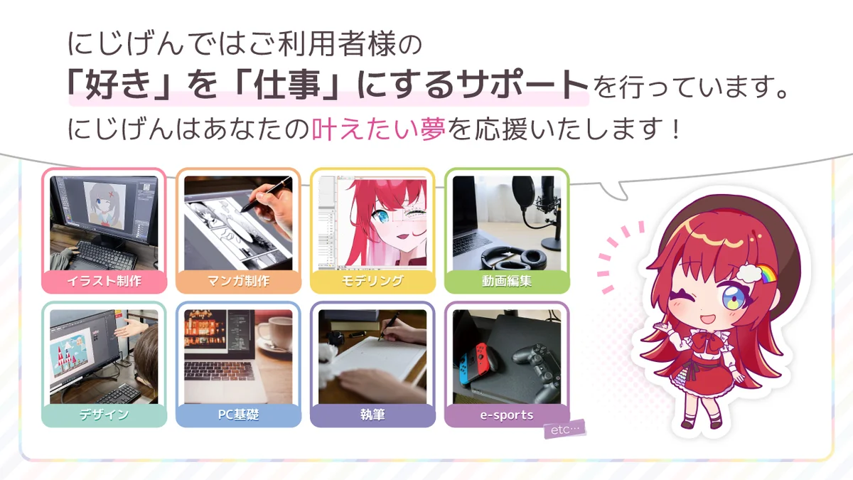 事業所画像