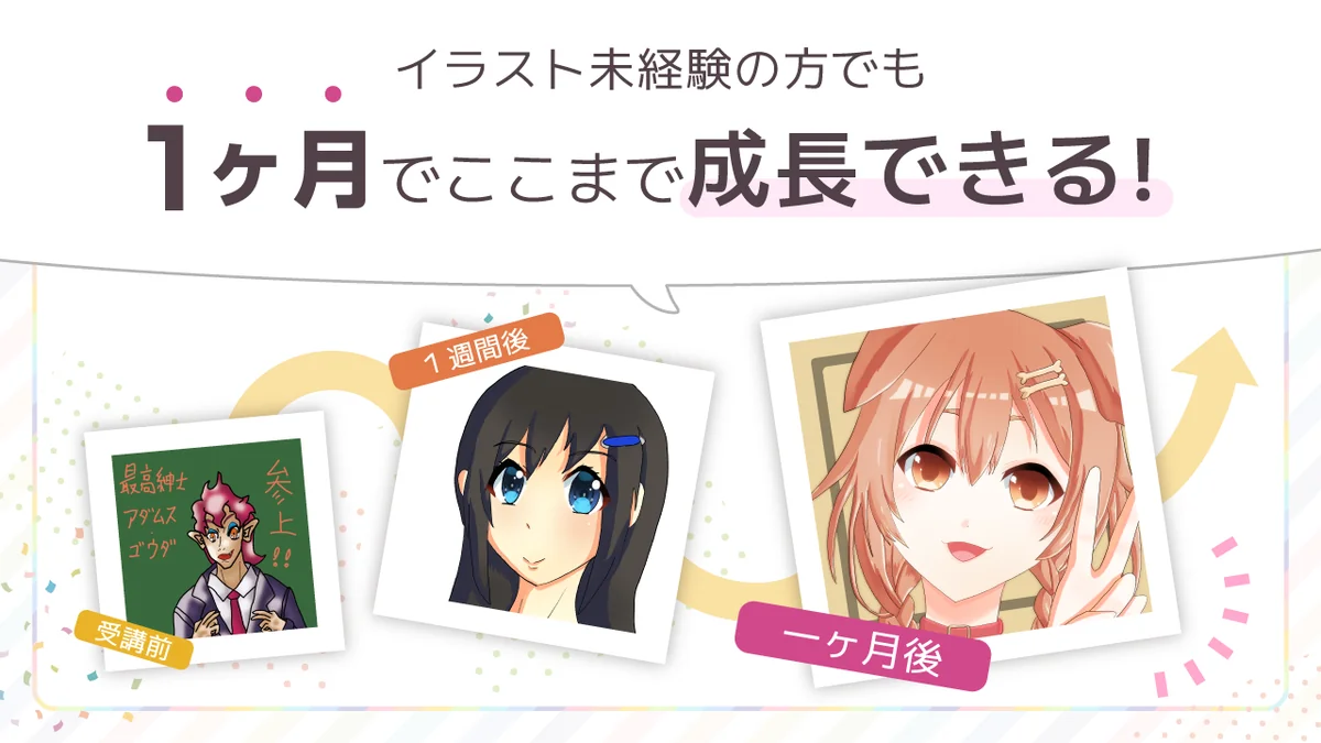 事業所画像