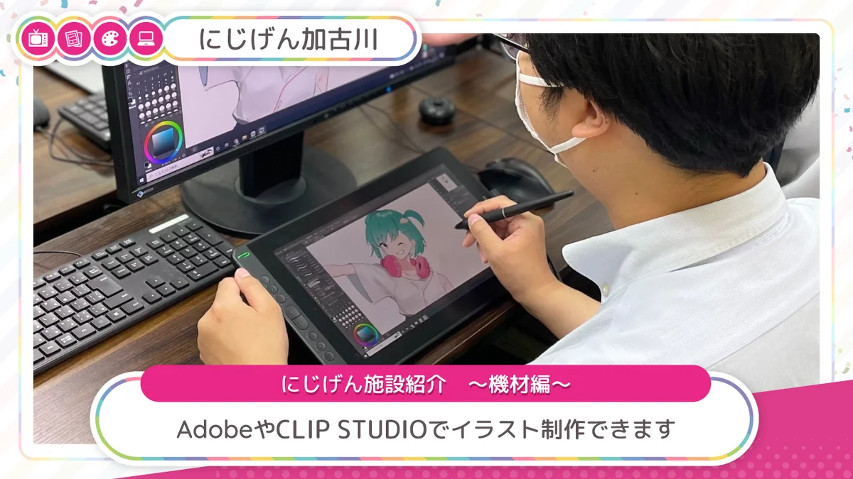 事業所画像
