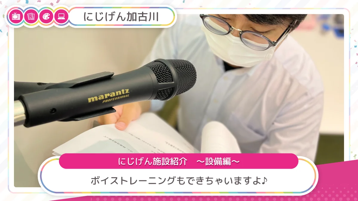 事業所画像