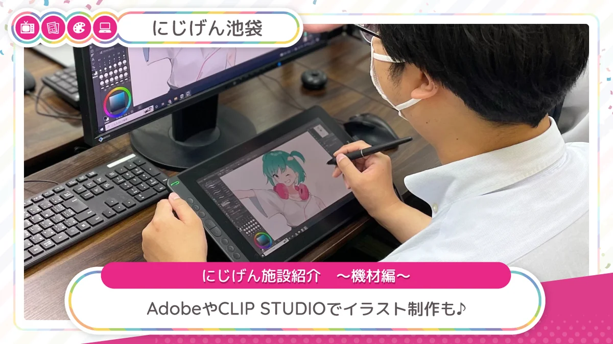 事業所画像