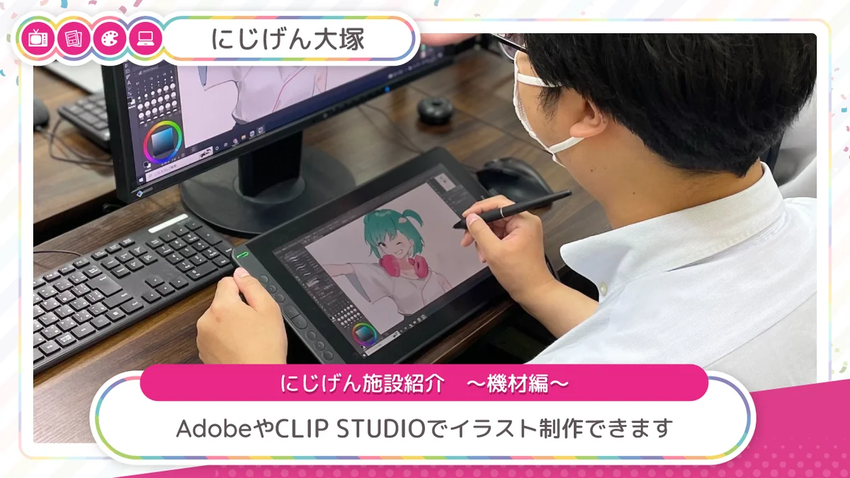 事業所画像