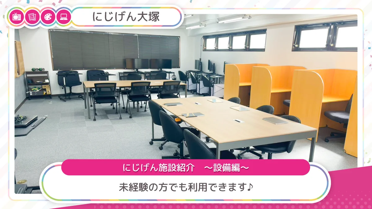 事業所画像