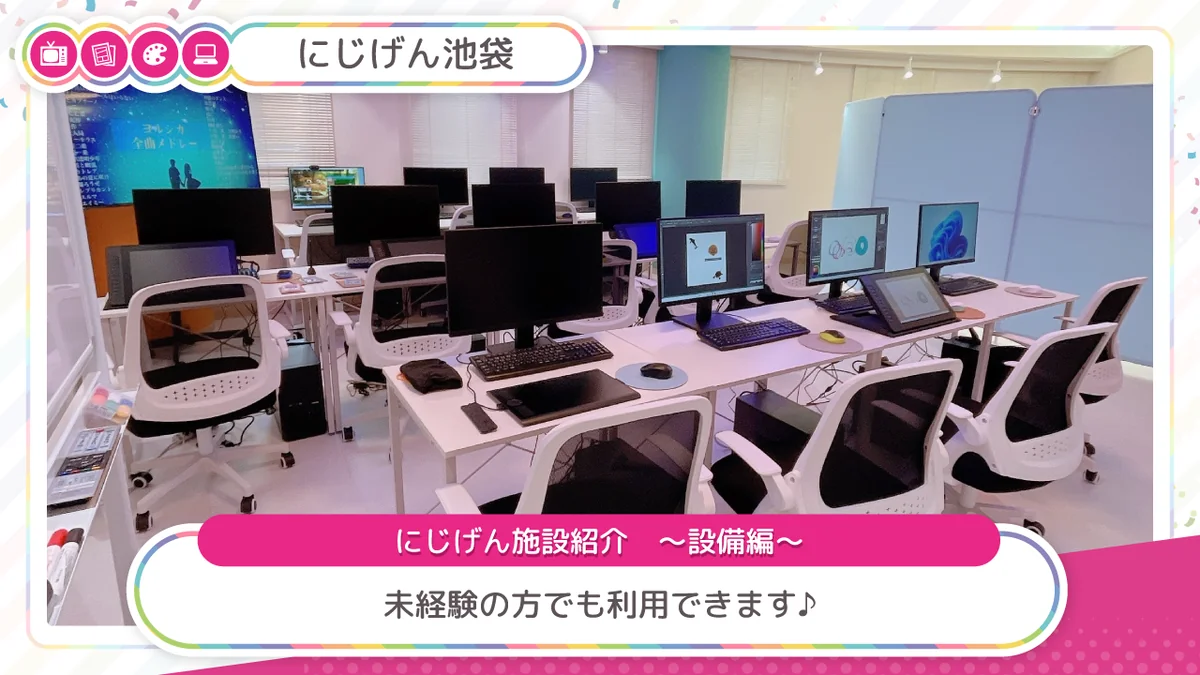 事業所画像