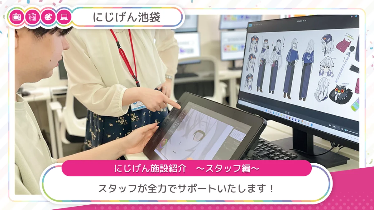 事業所画像