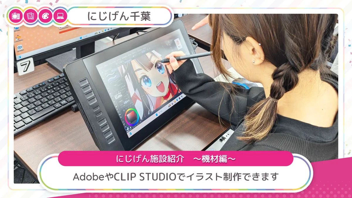 事業所画像