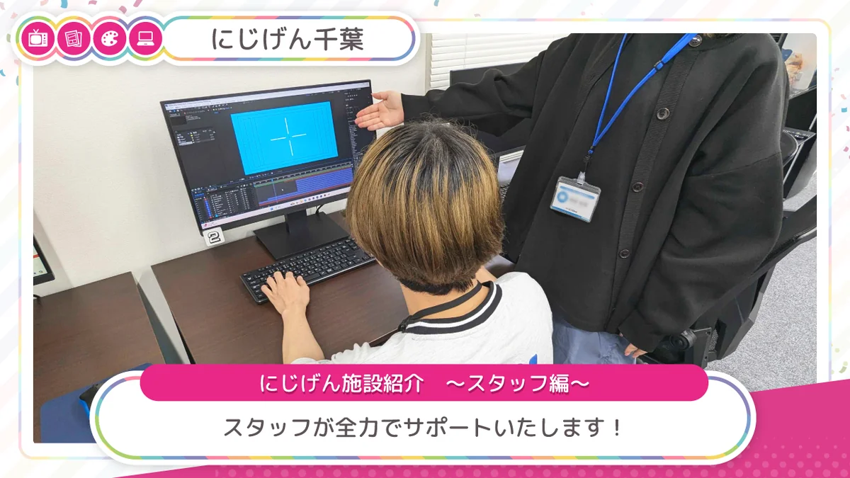事業所画像