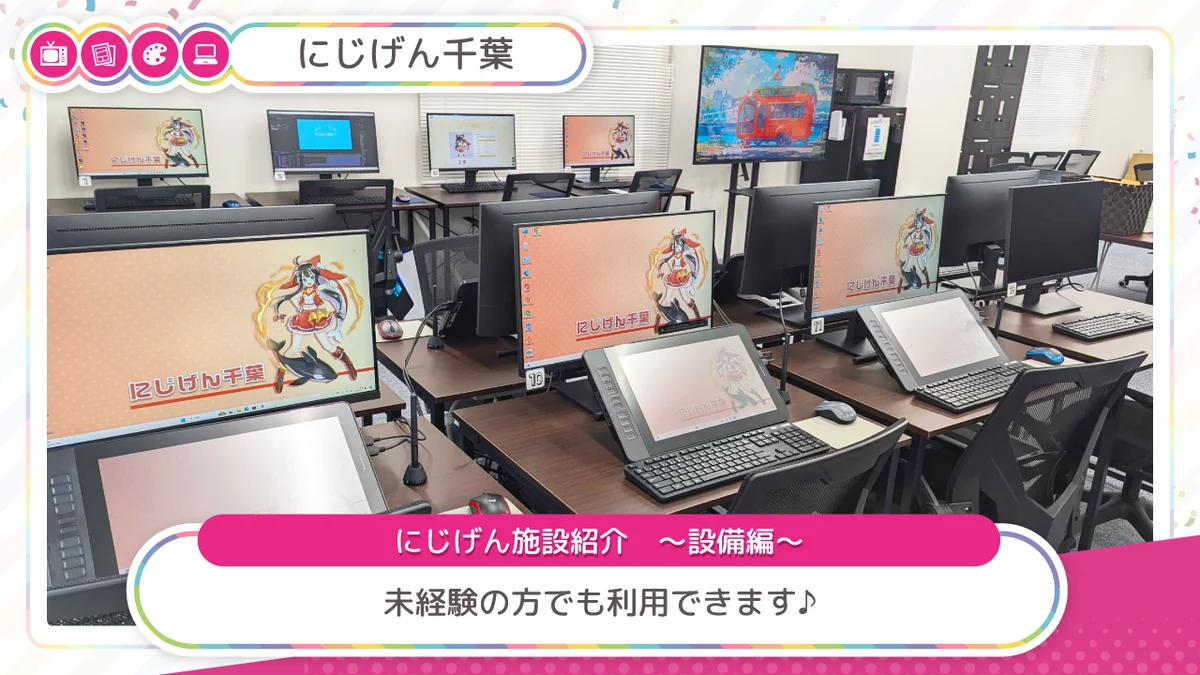 事業所画像