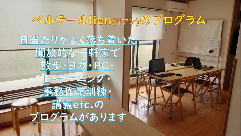 事業所画像
