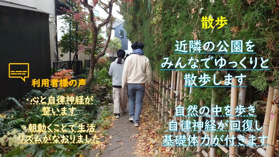 事業所画像