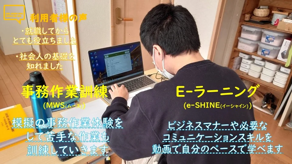 事業所画像