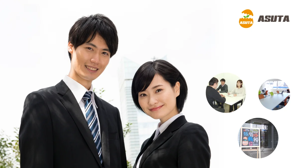 事業所画像