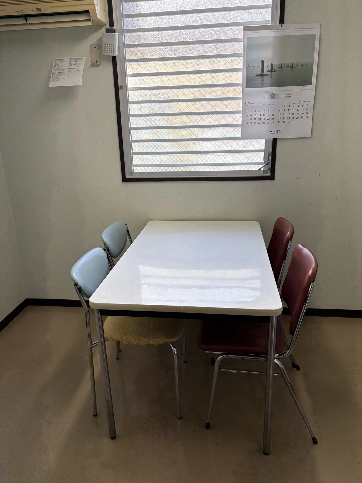 事業所画像