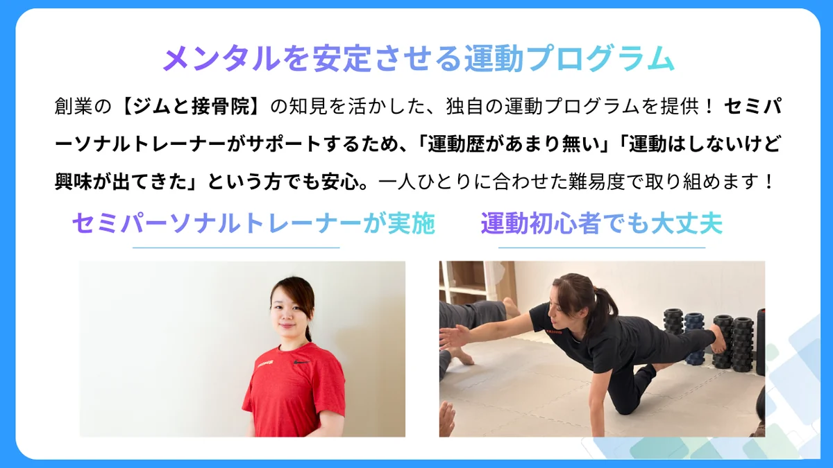 事業所画像