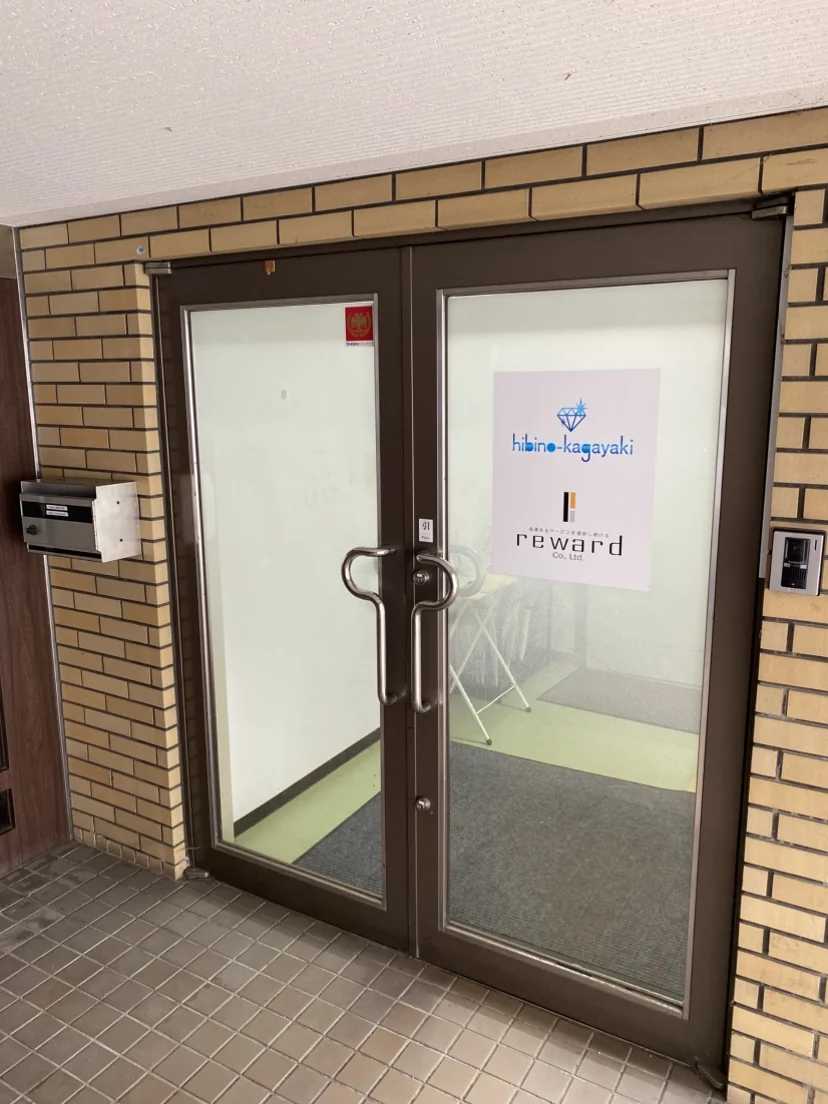 事業所画像