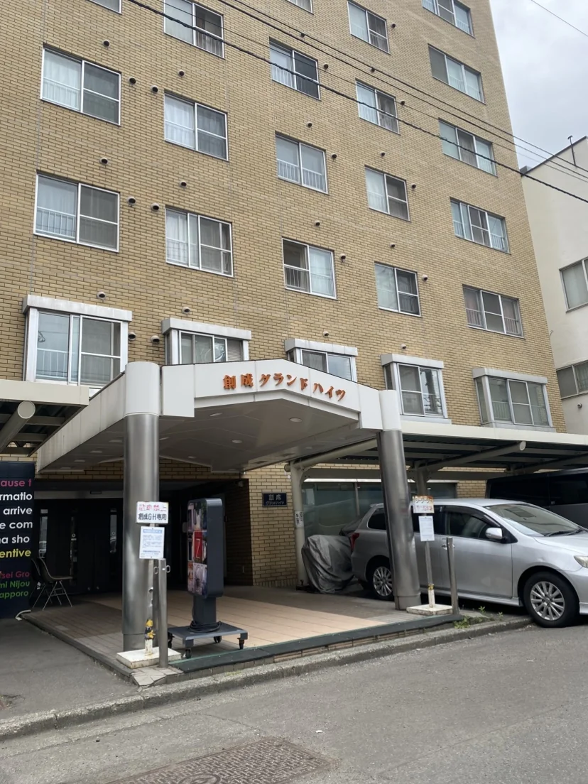 事業所画像