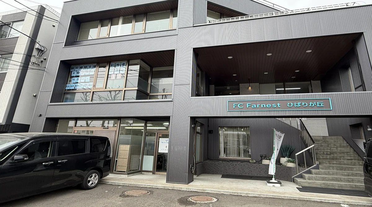 hibino-kagayaki厚別 - 札幌市厚別区/就労継続支援A型 | かべなし求人