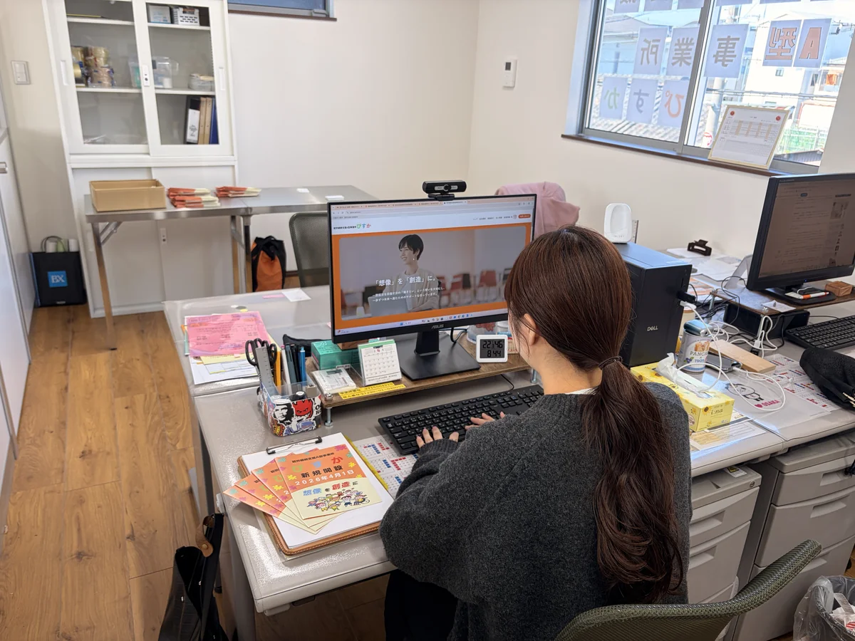 事業所画像