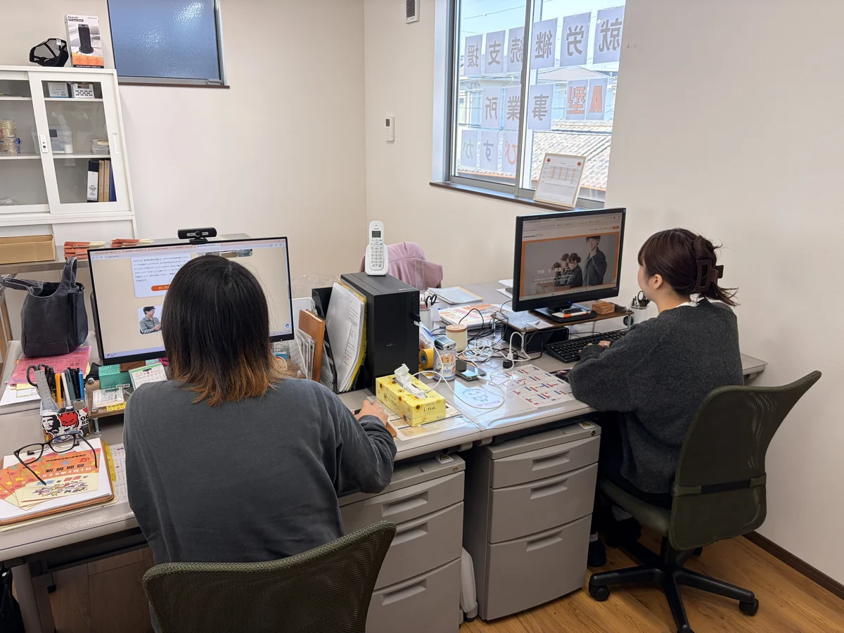 事業所画像