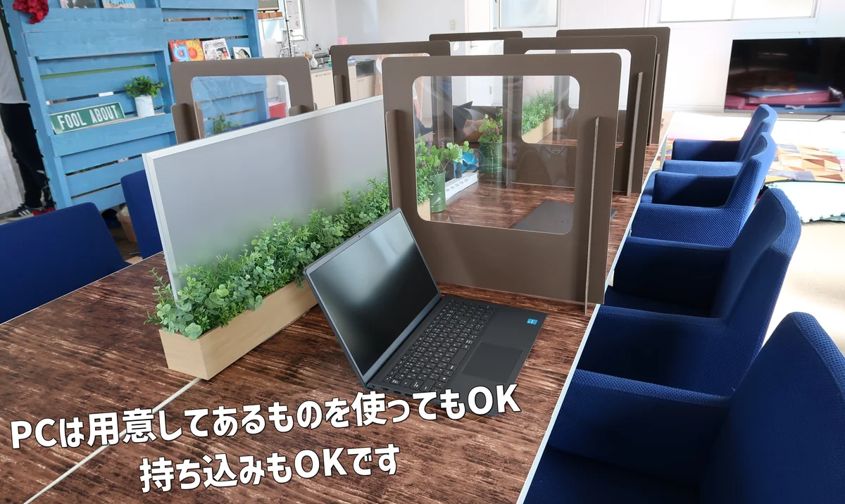 事業所画像