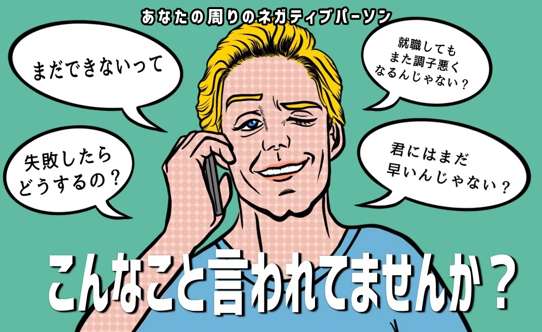 事業所画像