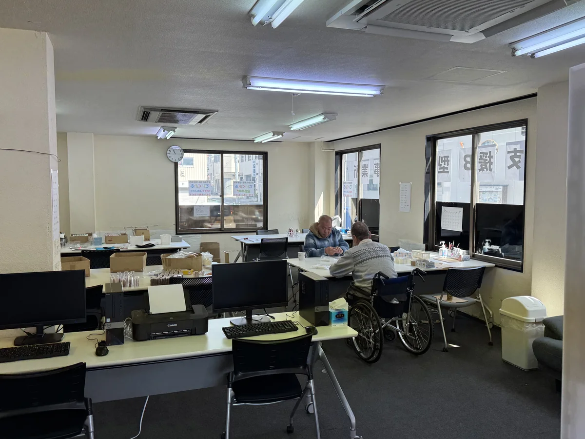 事業所画像