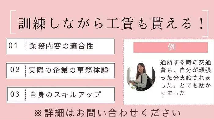 事業所画像