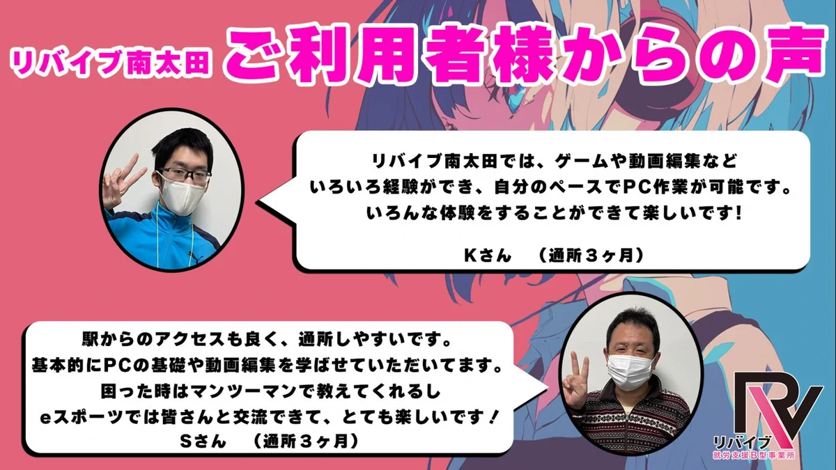 事業所画像