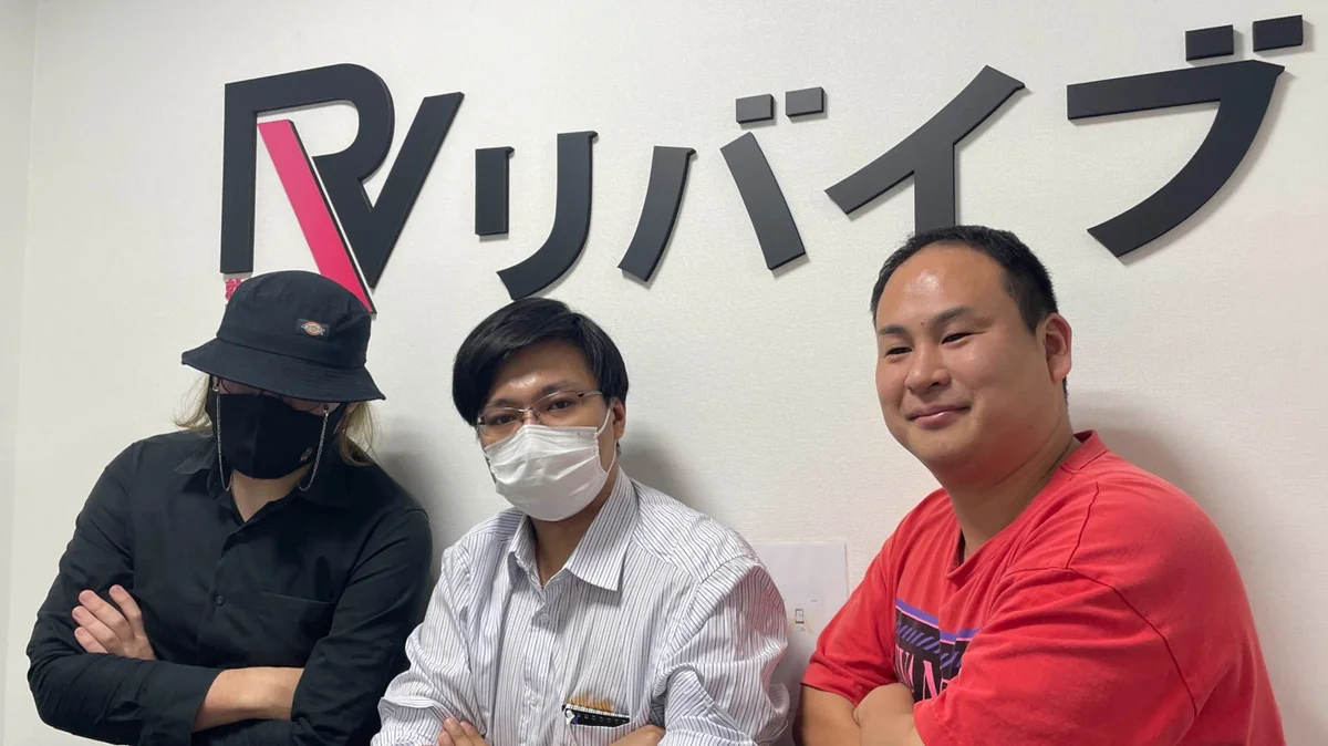 事業所画像