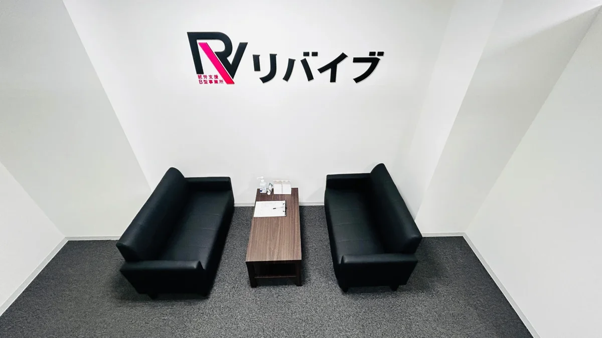 事業所画像