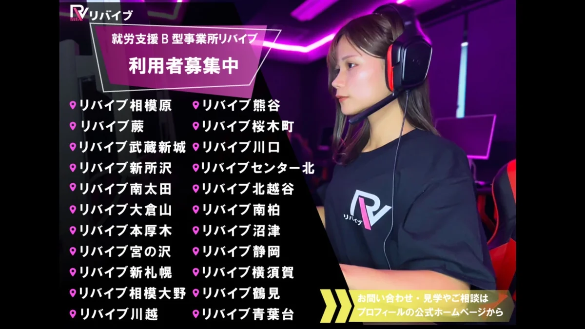 事業所画像