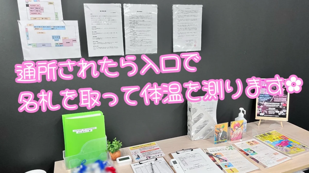 事業所画像