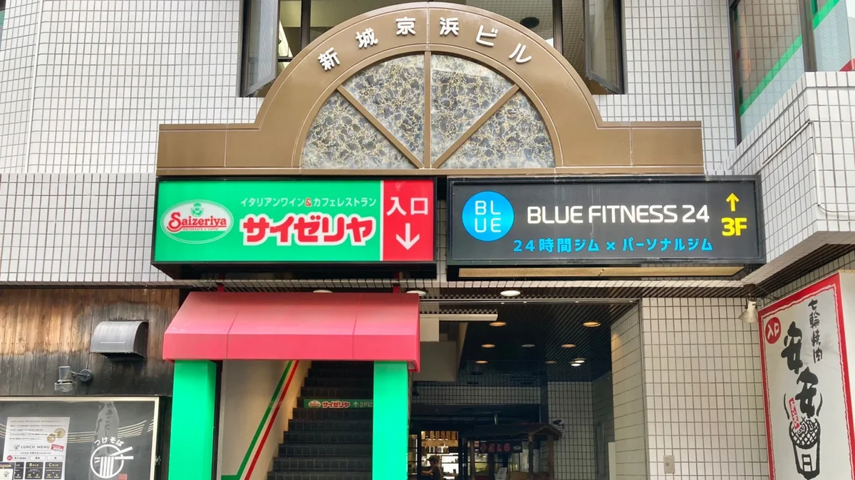 事業所画像