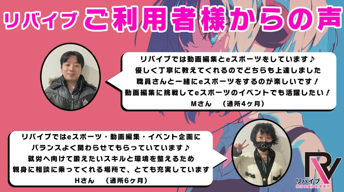 事業所画像