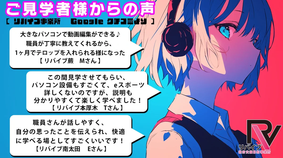 事業所画像